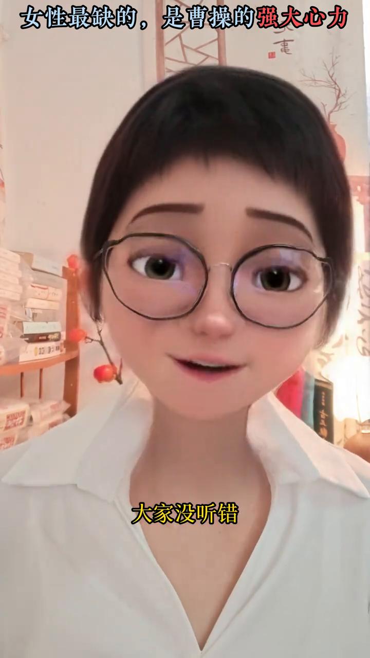 女性最缺的是曹操的强大心力。聊到三国，我们总觉得那是男人的世界，权谋征战，成王