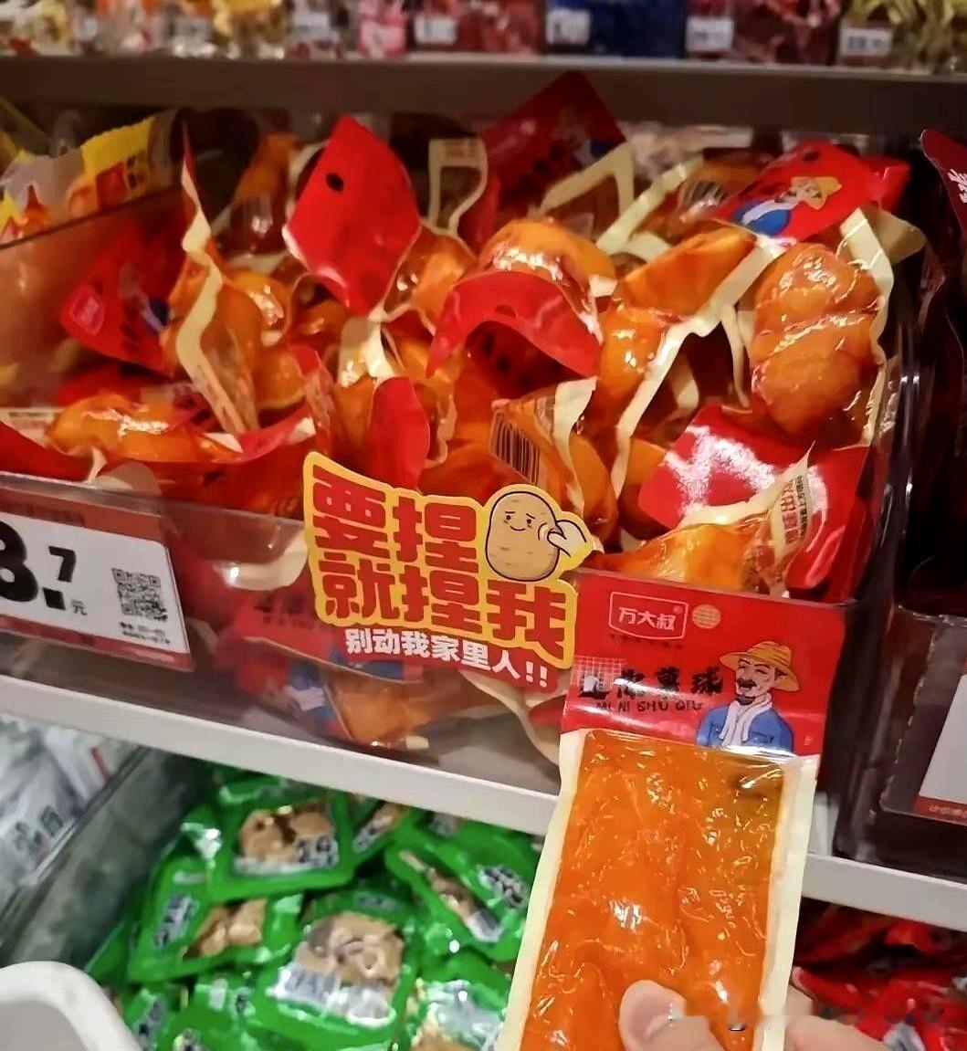 32岁的陈磊在电子厂苦干10年，存了12万，又找姐姐凑了8万，凑齐20万盘下了一