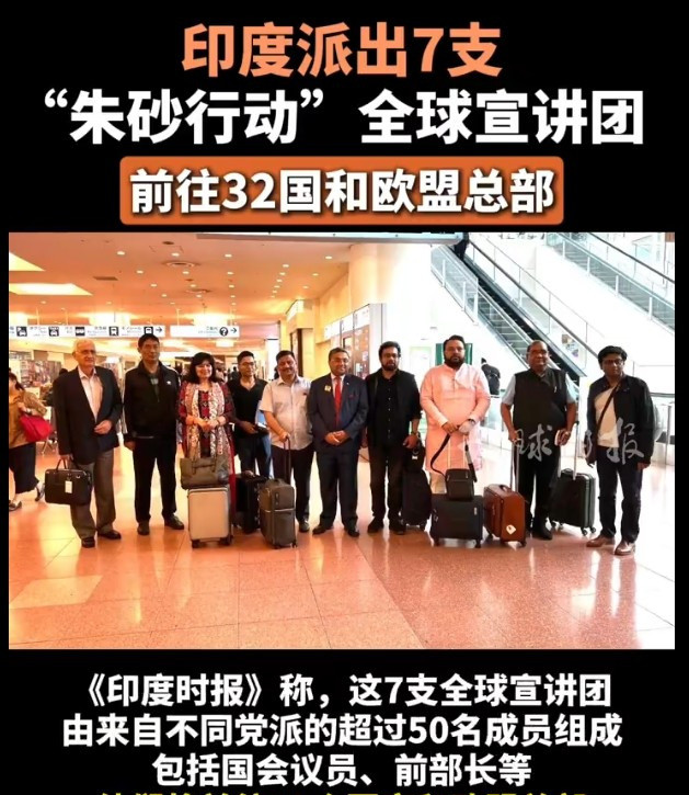 印度对外宣传碰壁了---气得我当