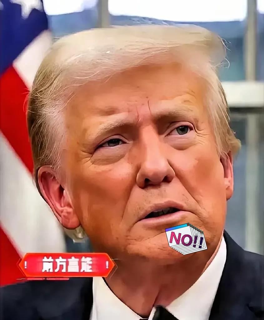 据光明网报道，当地时间10月17日，美国白宫管理和预算办公室主任沃特表示，因“停