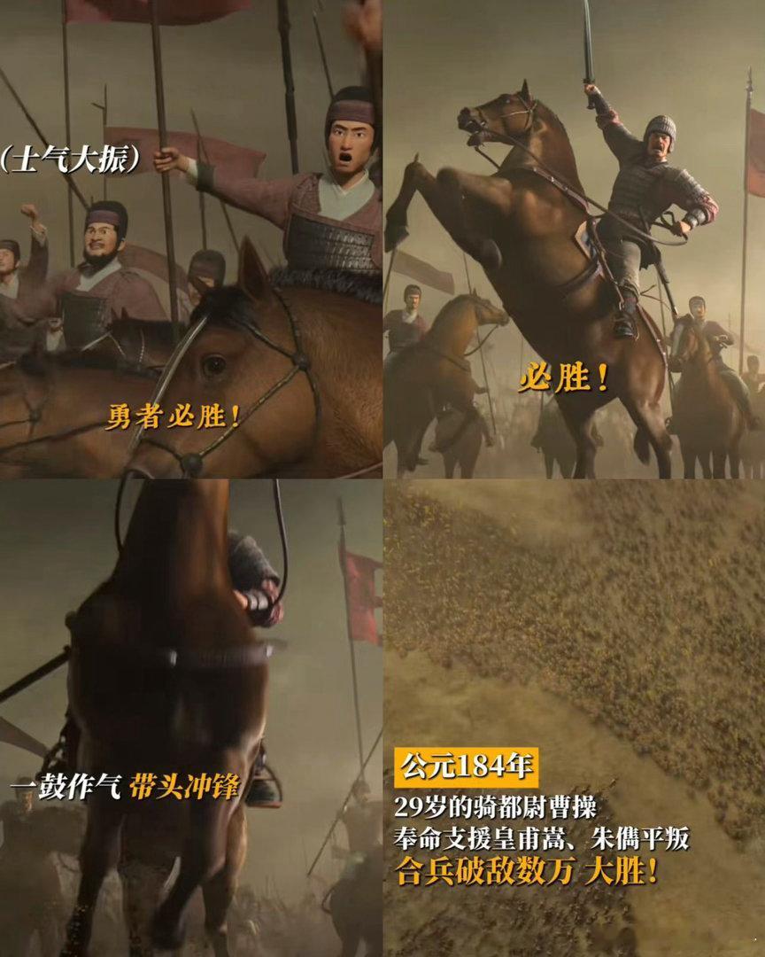 三国第一部争洛阳后劲太大袁绍跟曹操在洛阳并肩的时候，谁能想到他们后来会站在官渡