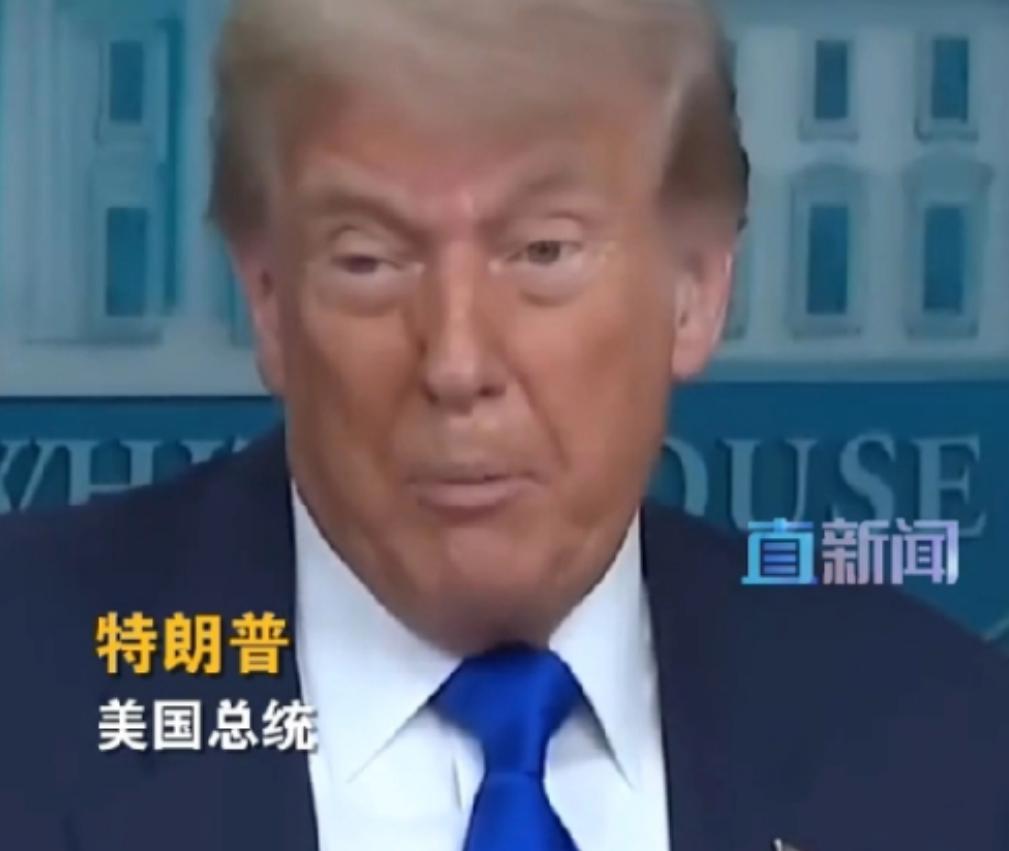 疯了疯了！美国政坛彻底掀翻了天，特朗普的骚操作再破底线，全世界都看呆了。当地