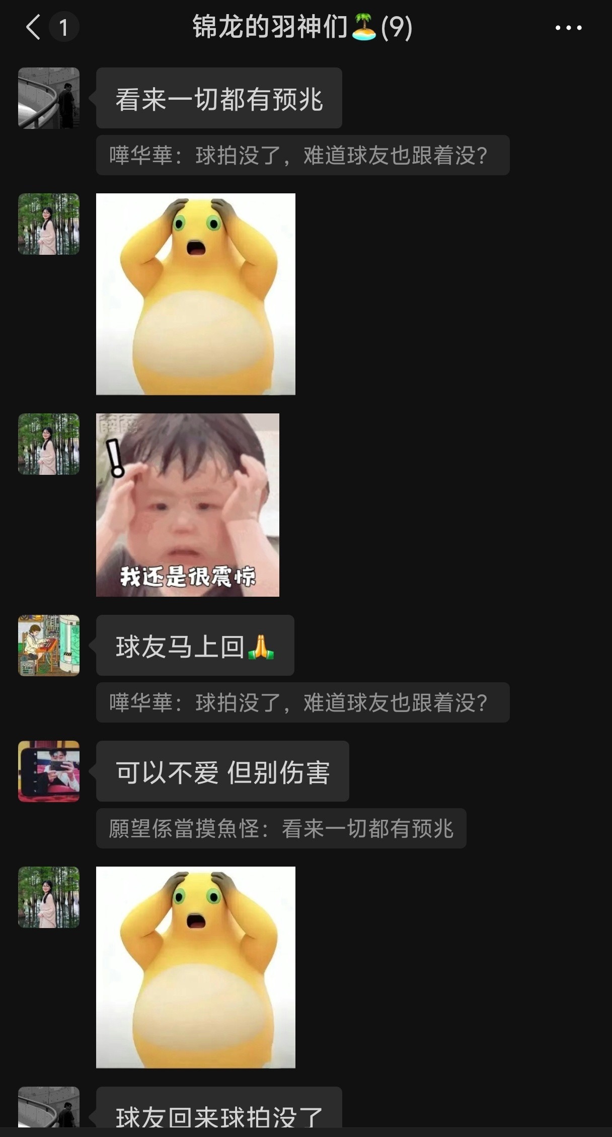 看到公司新招的两个运营，我们无助的美工才反应过来原来的运营主管和专员要离职了哈哈