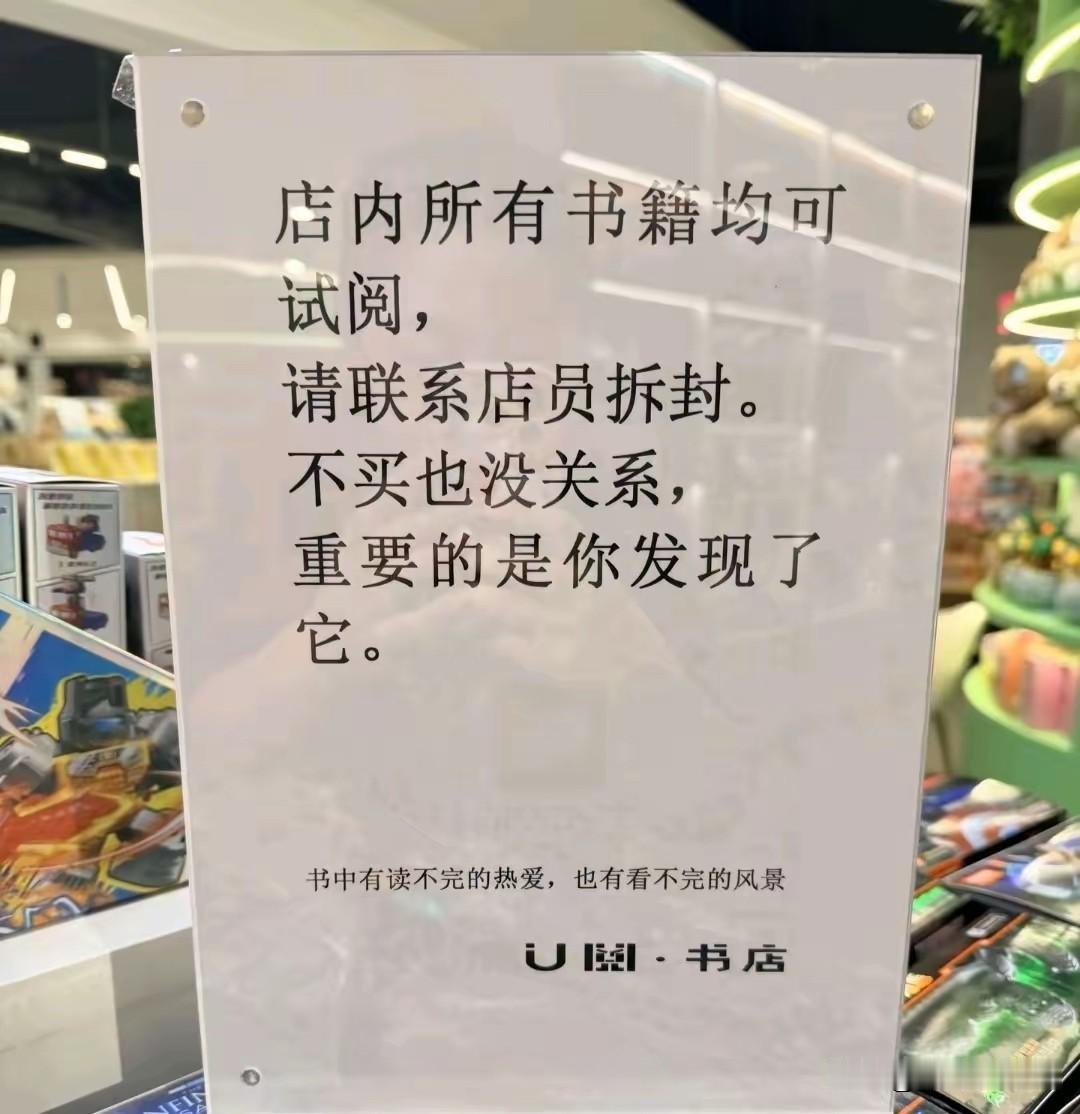 这是真的吗[doge]