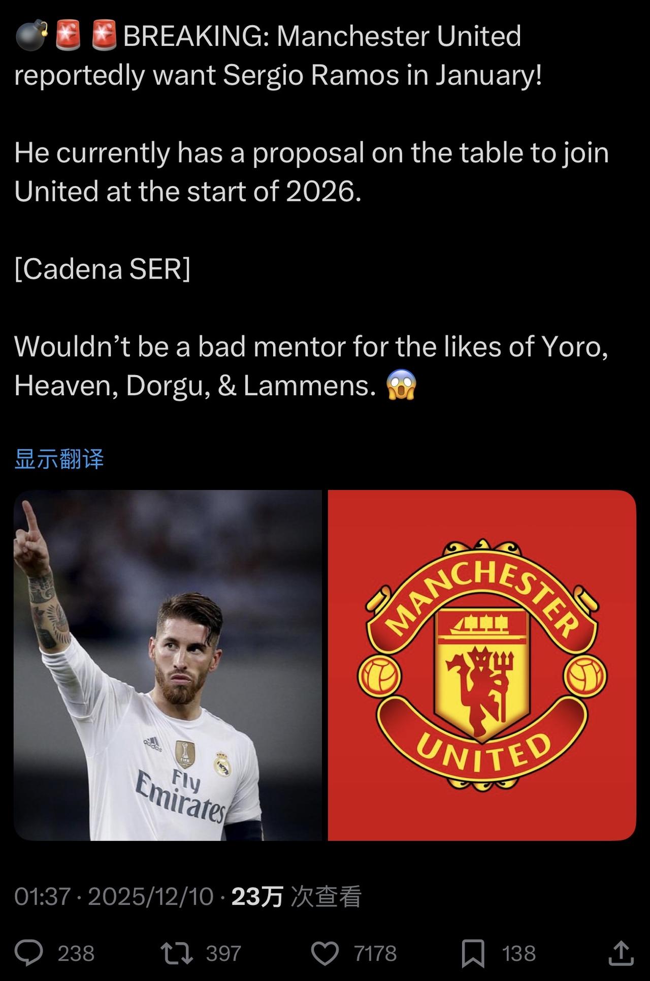 这啥逻辑？不和马奎尔续约，却要签下拉莫斯？迷一样的操作啊😡😡[发