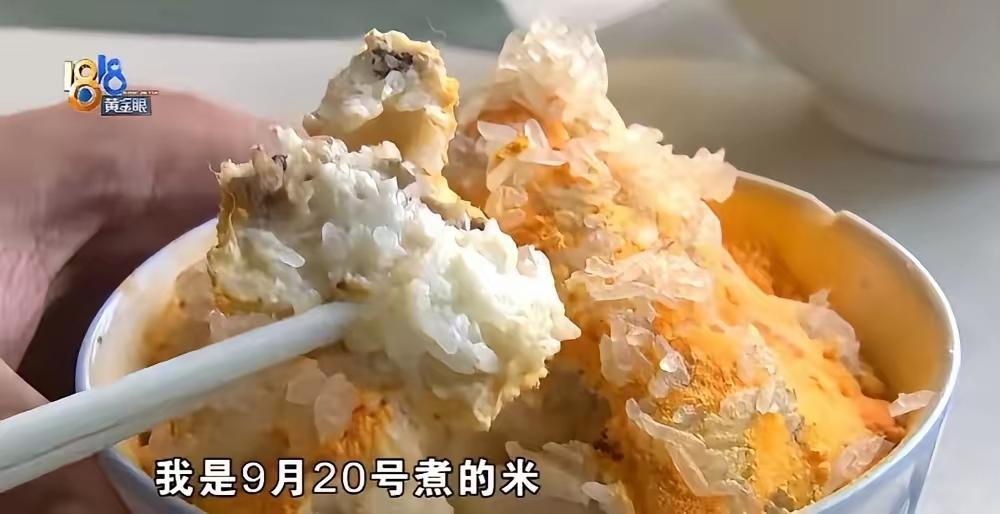 这篇报道讲述了浙江杭州一位叫肖大爷的老人，他在家里意外发现煮过两天的米饭表面出现