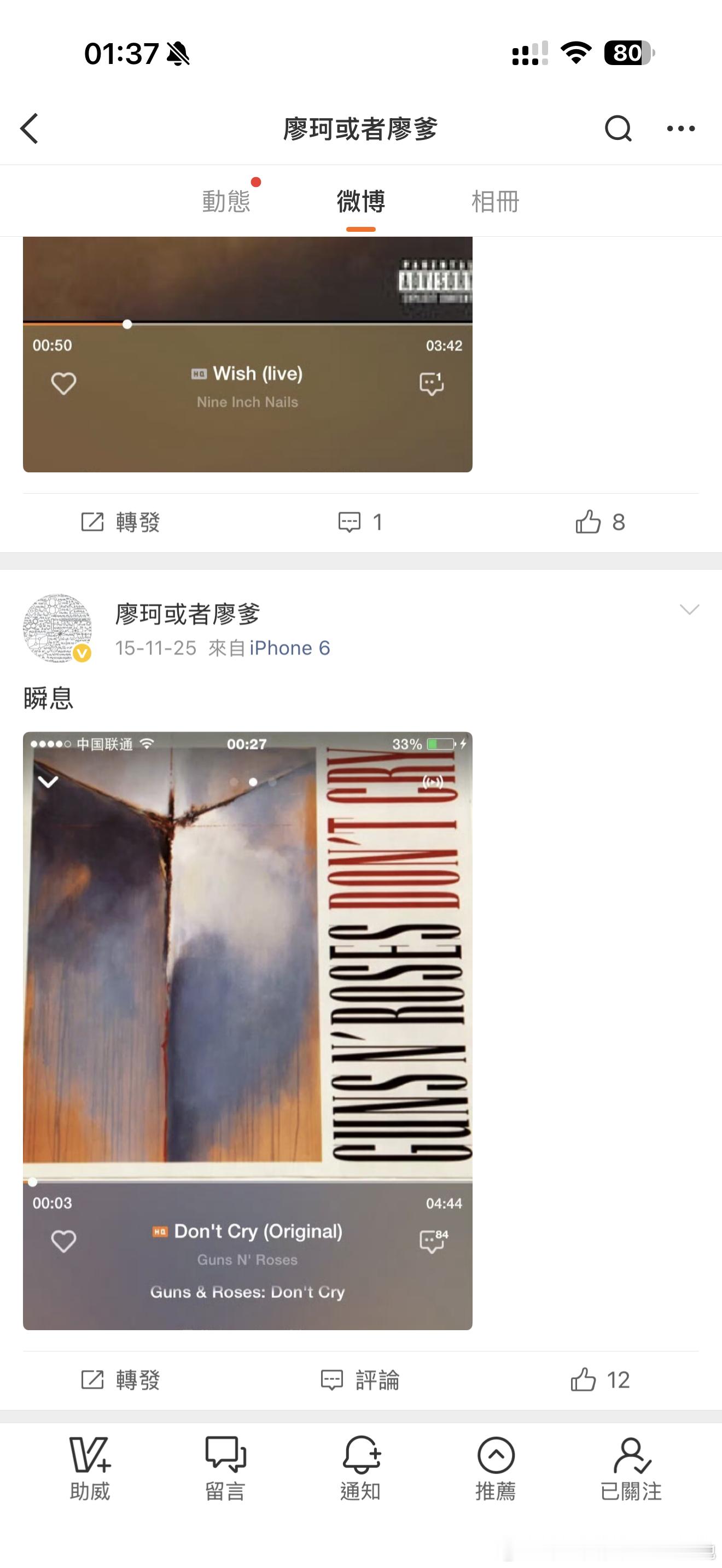 🥭芒果再讲古。«花少2»的翻红、制作水准重估，也带出了当年除洪涛系外另一支制作