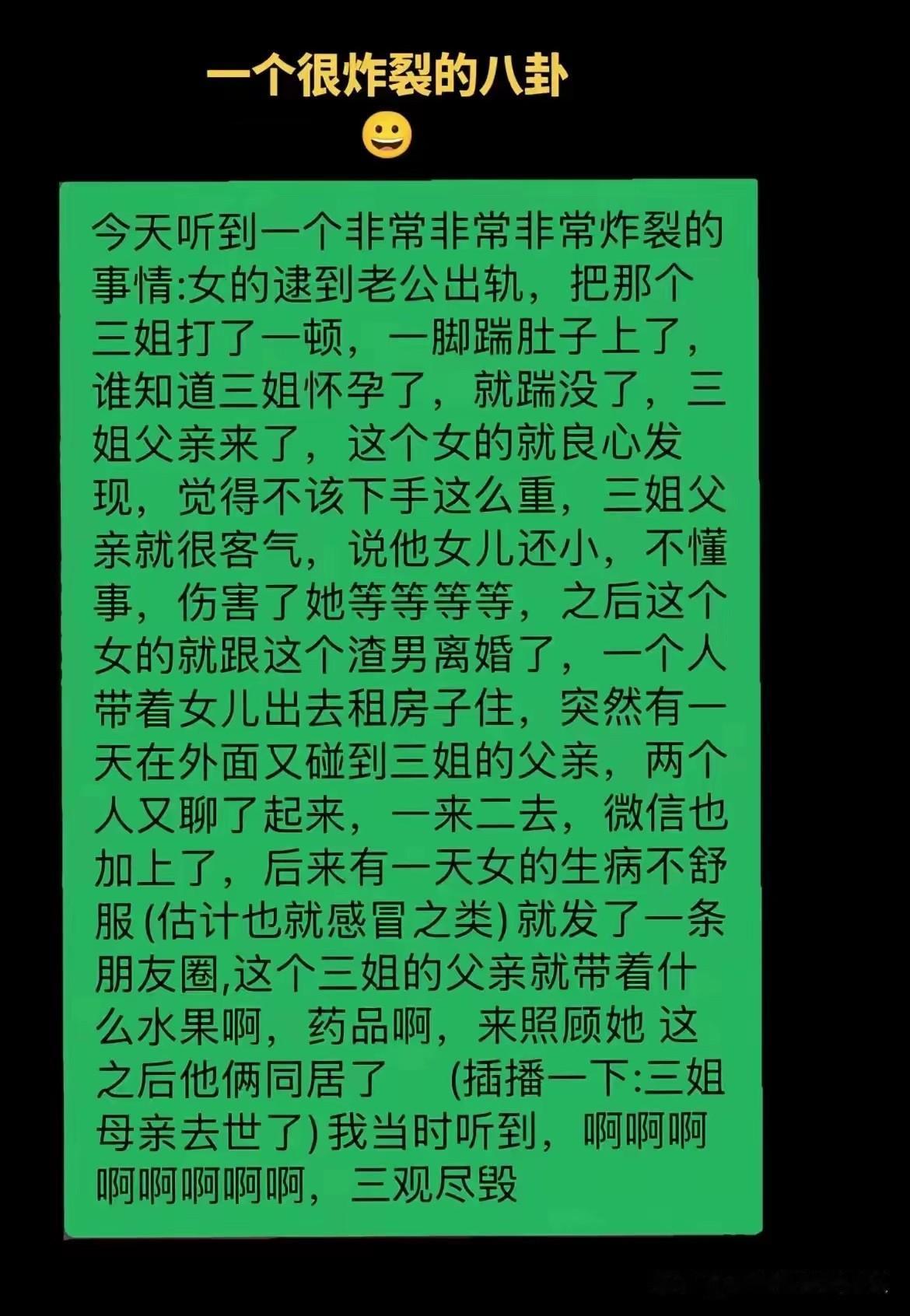 老天呐，把我惊呆了！