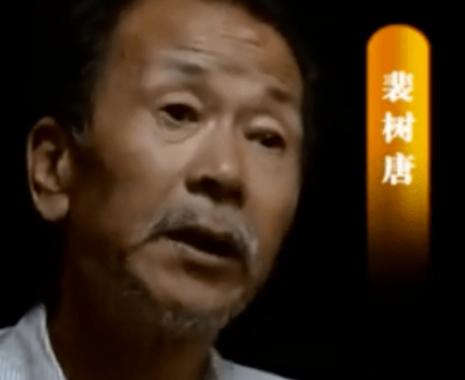 1986年，甘肃武威文化馆干部裴树唐因“强奸”女歌手被判7年。在狱中，他