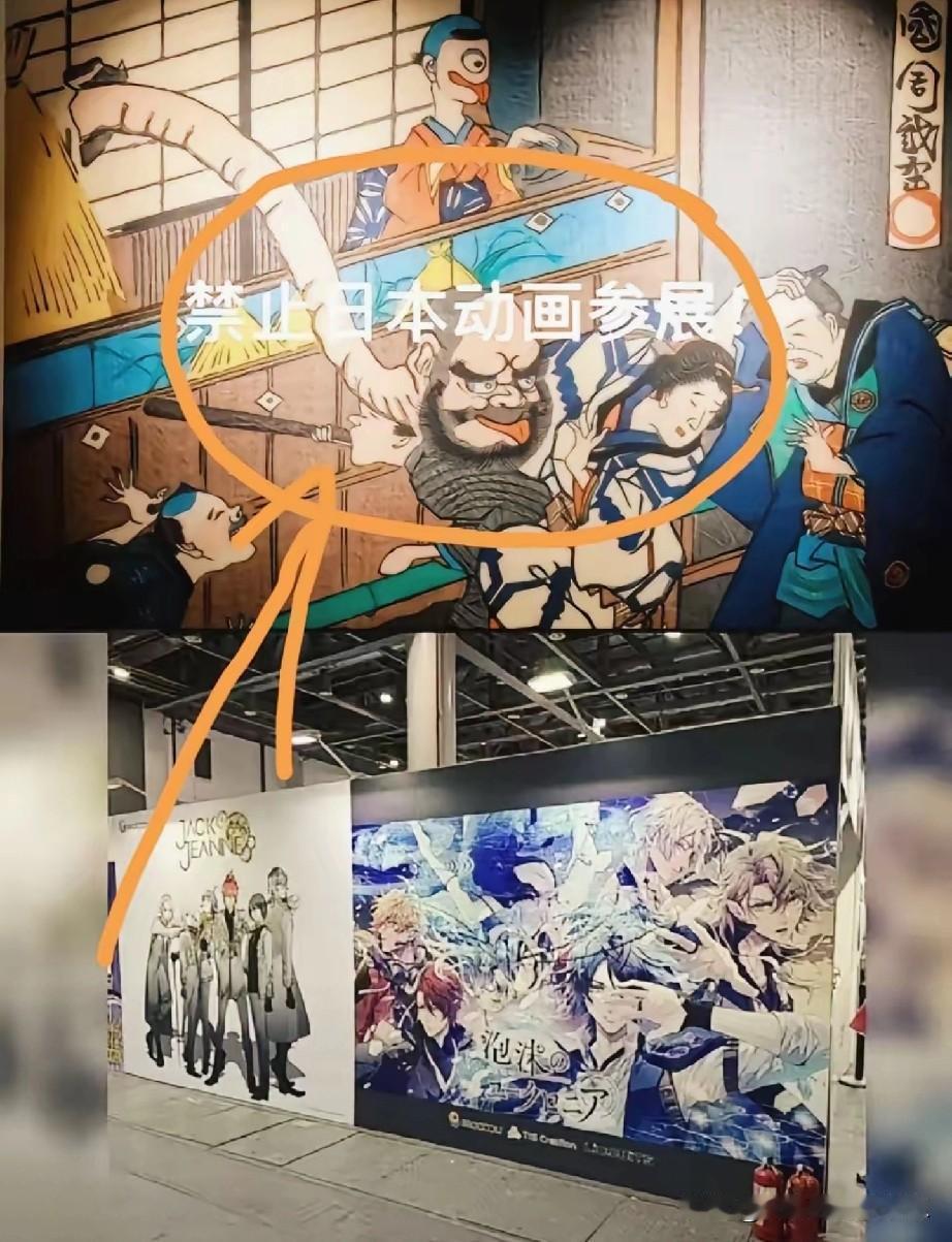 杭州漫展：基本取消日本漫画和动画展位，日本媒体只有无能狂怒！杭州是日