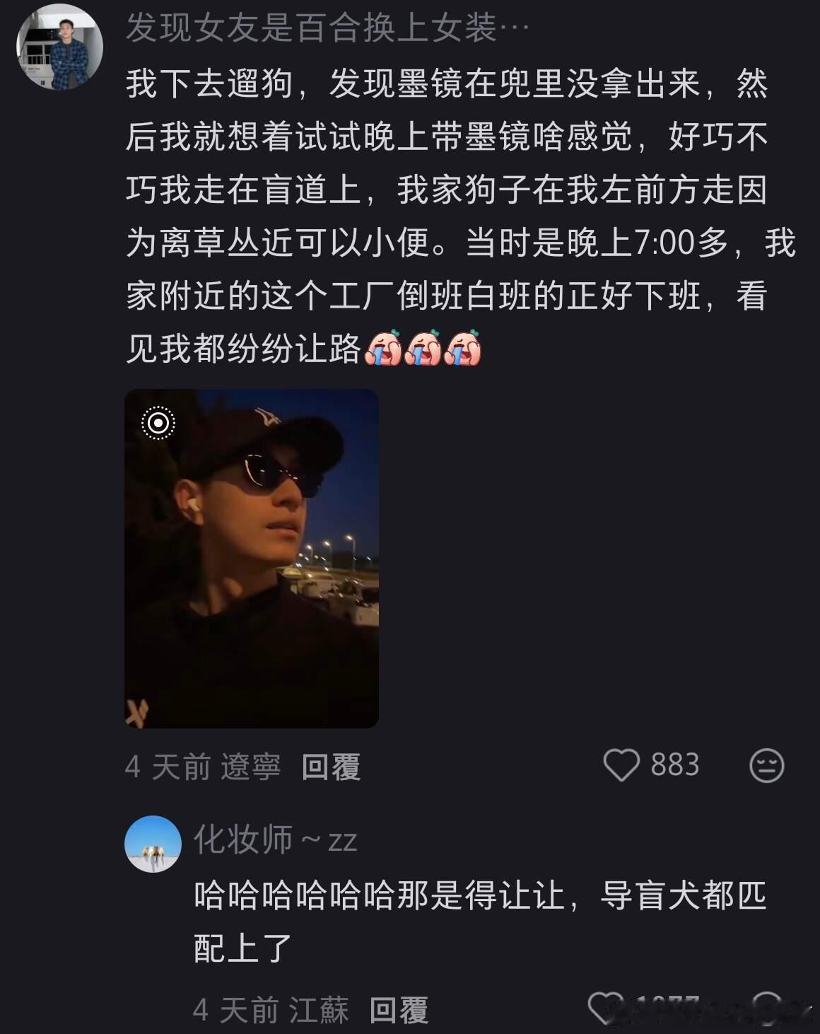 我的笑点和道德在打架🤣你永远想不到人会多倒霉😭