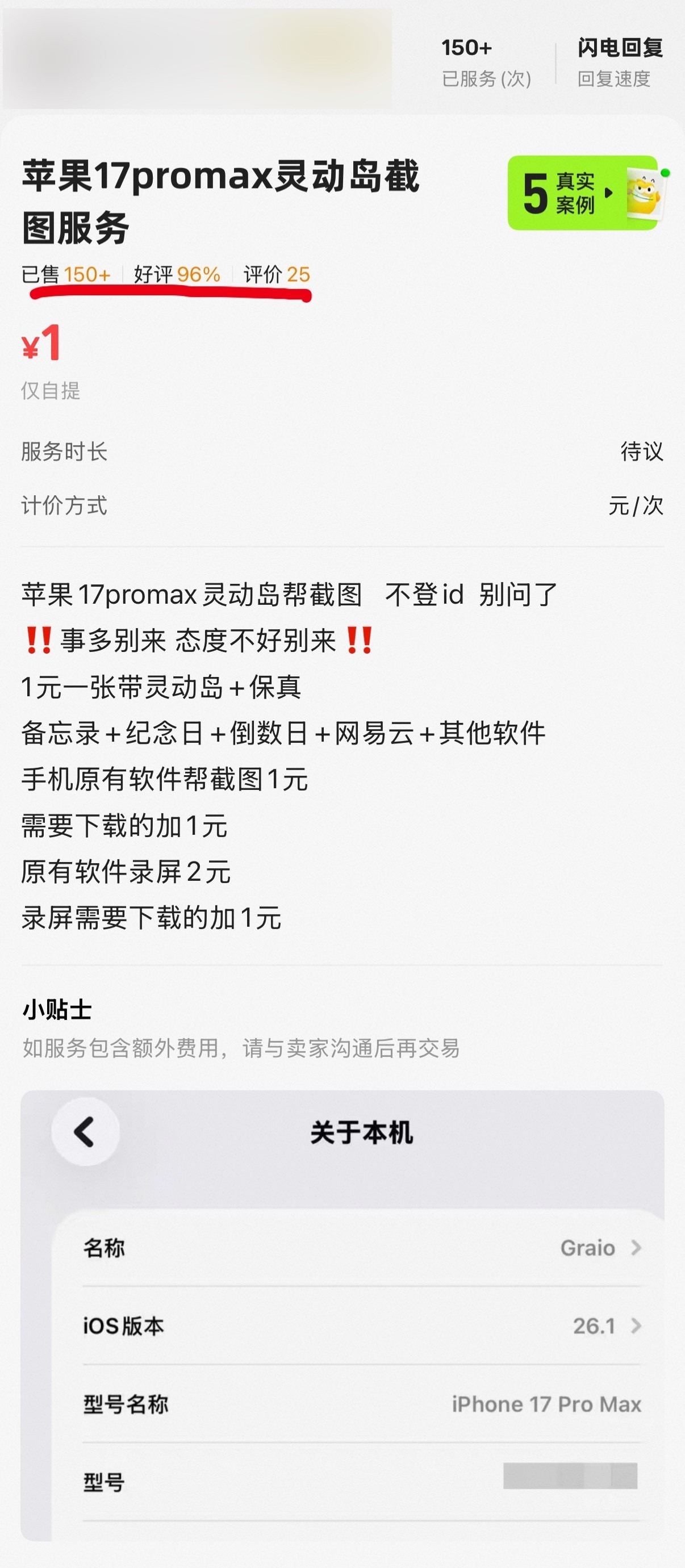 我靠？这也能赚钱​​​