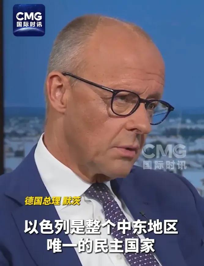 果然被我说中德国总理明确宣布了。当地时间8月30日，德国总理默茨明确宣布：以