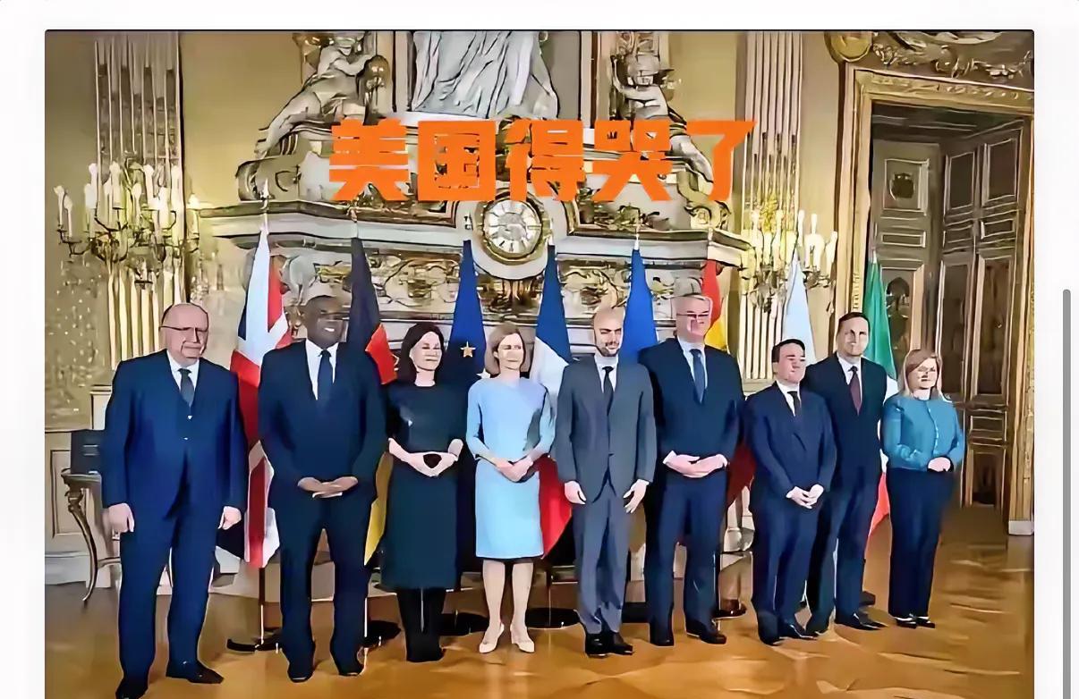 风向彻底变了！美国这次真的碰壁了，这次六国联合声明的态度太刚了，联合声明强调“