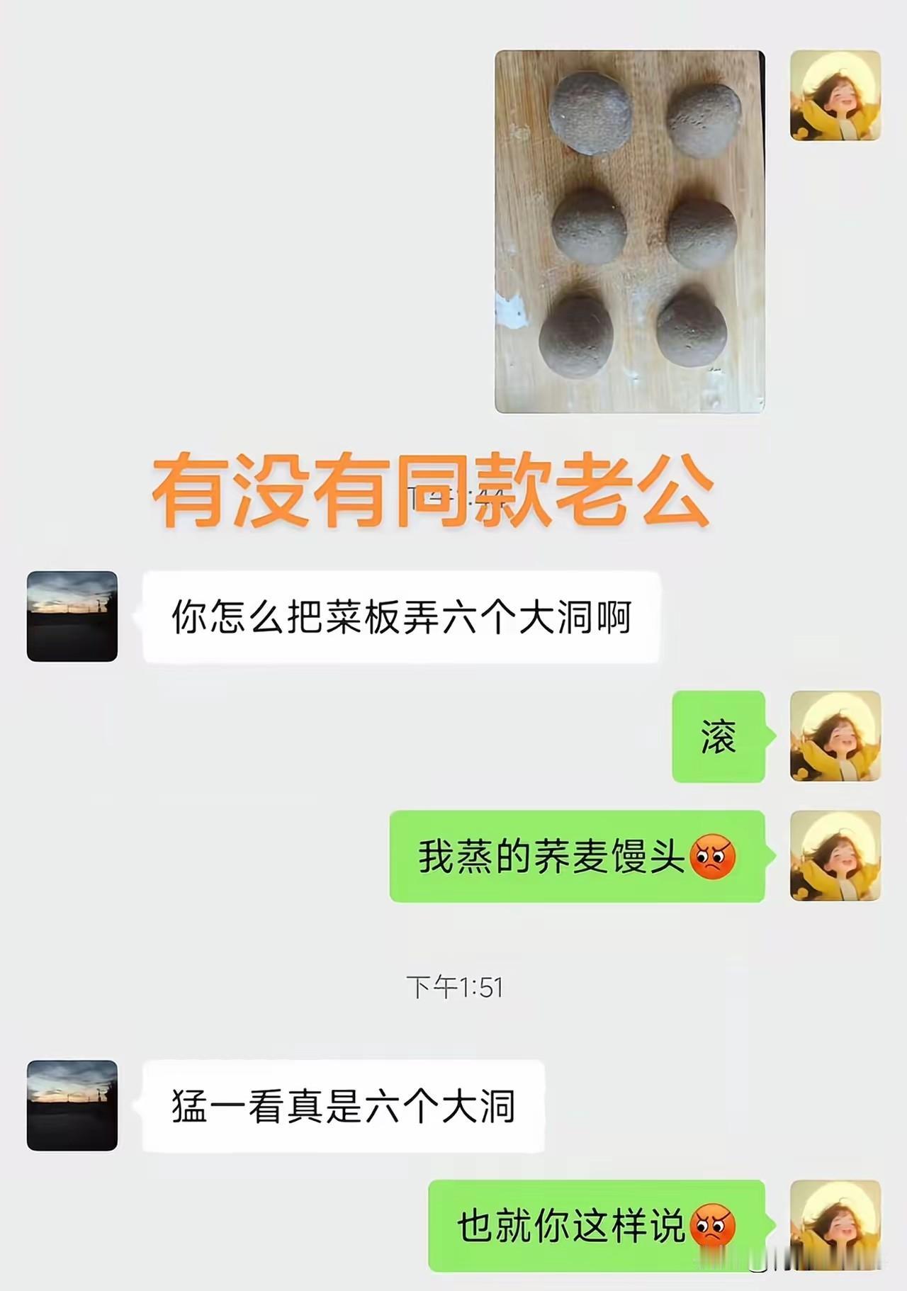 我也看错了[捂脸哭]