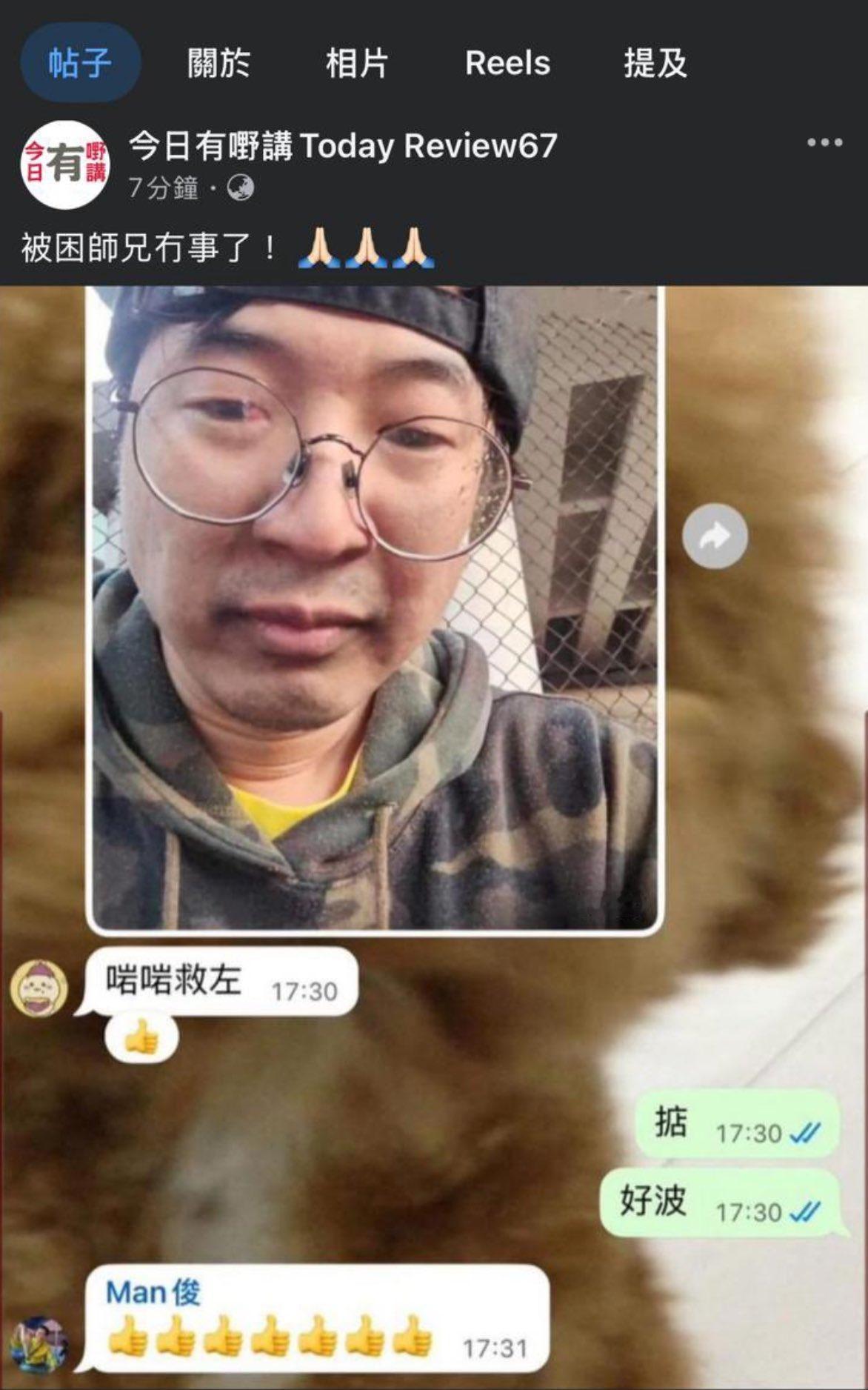 香港宏福苑大火，一名男子自知逃不出，在网上留下遗言让大家保重，让人泪目！不过后面