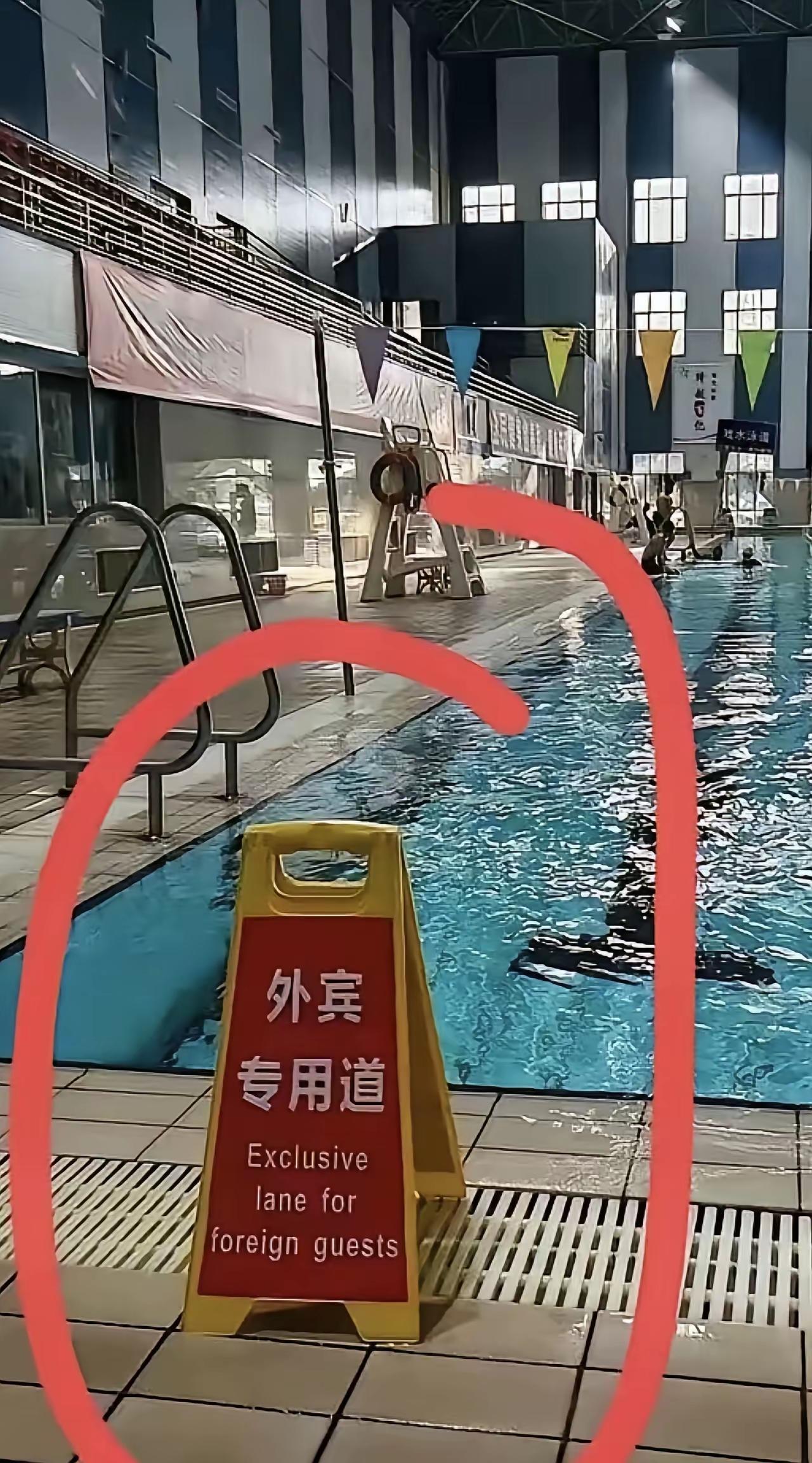 为啥要给外国人这样的优厚待遇？难道洋人高我们一等吗？