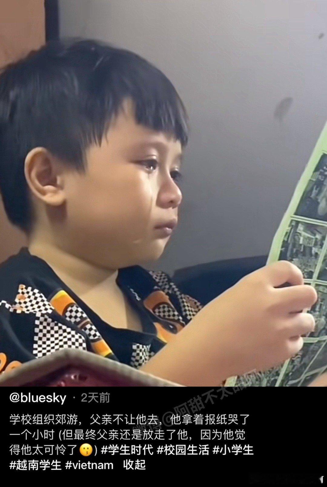 孩子哭的那一刻，去与不去已经没意义了​​​