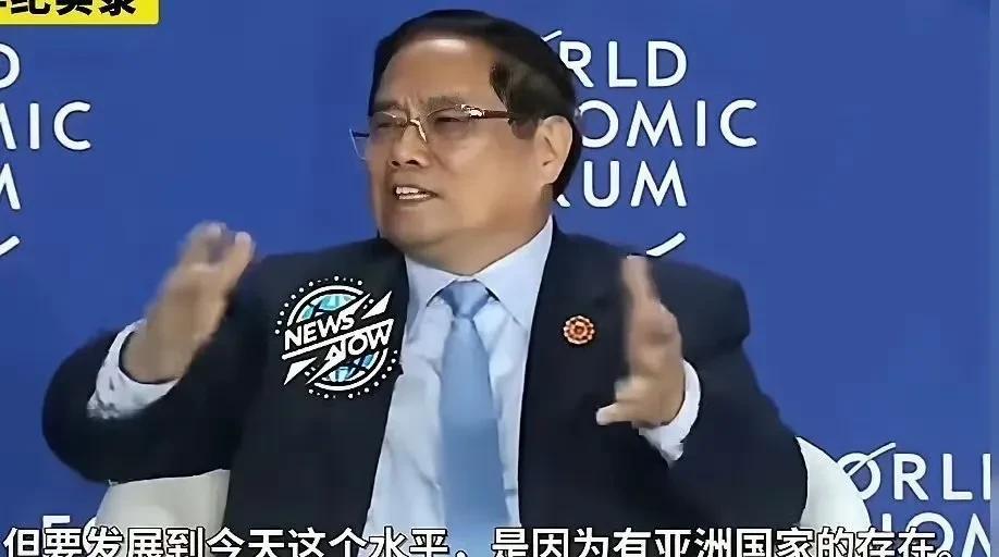越南总理称中国的成功靠的是亚洲国家，到了该回报的时候了。越南总理范明政在天津夏季