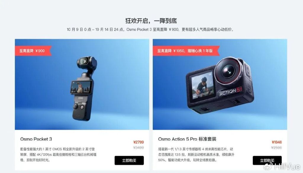 降价不是大疆最主要的问题