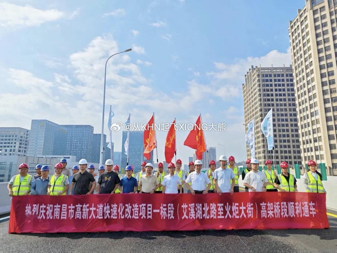 【英雄城交通•道路|好消息！高新大道快速化改造工程两段主线高架正式通车】南昌