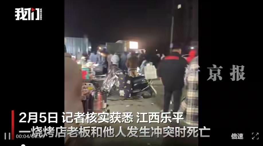 江西乐平这事儿太让人扼腕了！就因为门口停车这点小事，烧烤店老板和驾车的人吵起来，