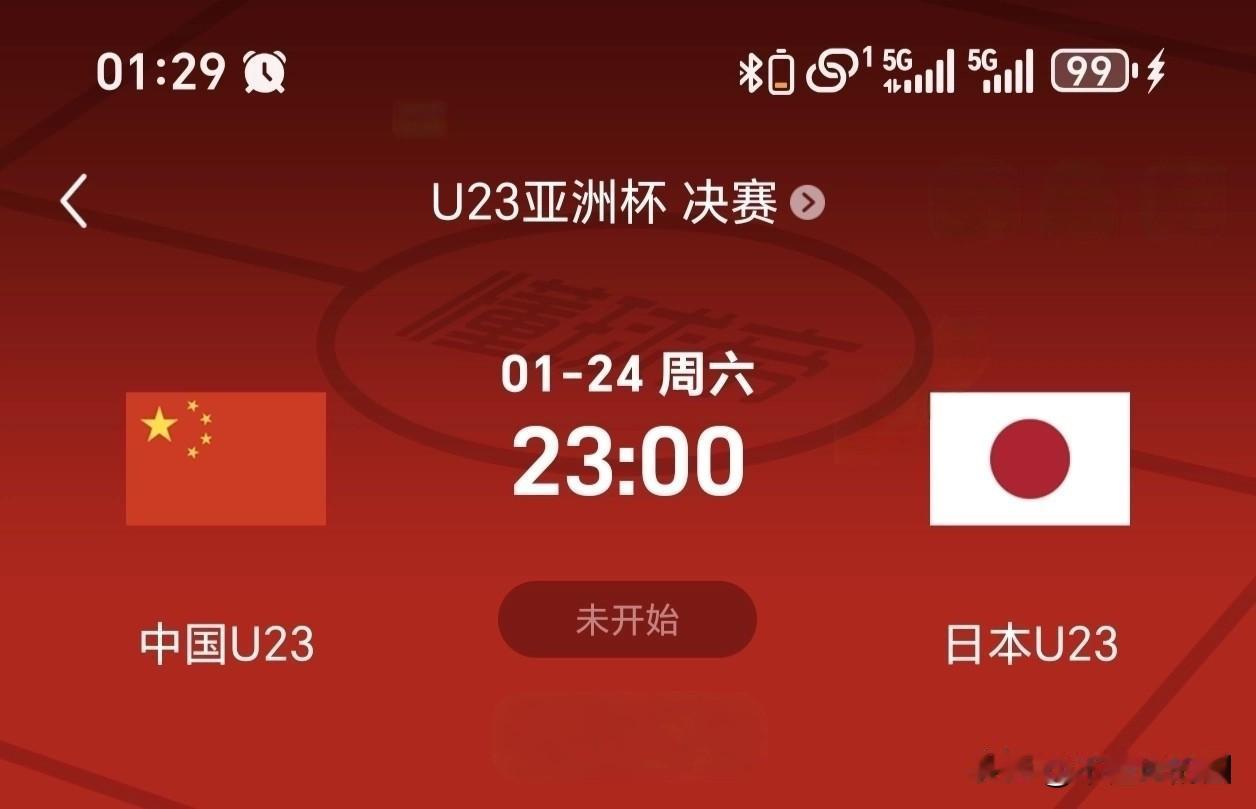 计划有变，准备夺冠！国足强吗，其实一般，只是没想到越南更弱，国足凭借彭啸，向余