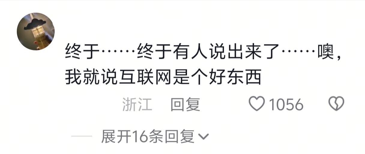 有时候真想跪下来求求自己的耳朵