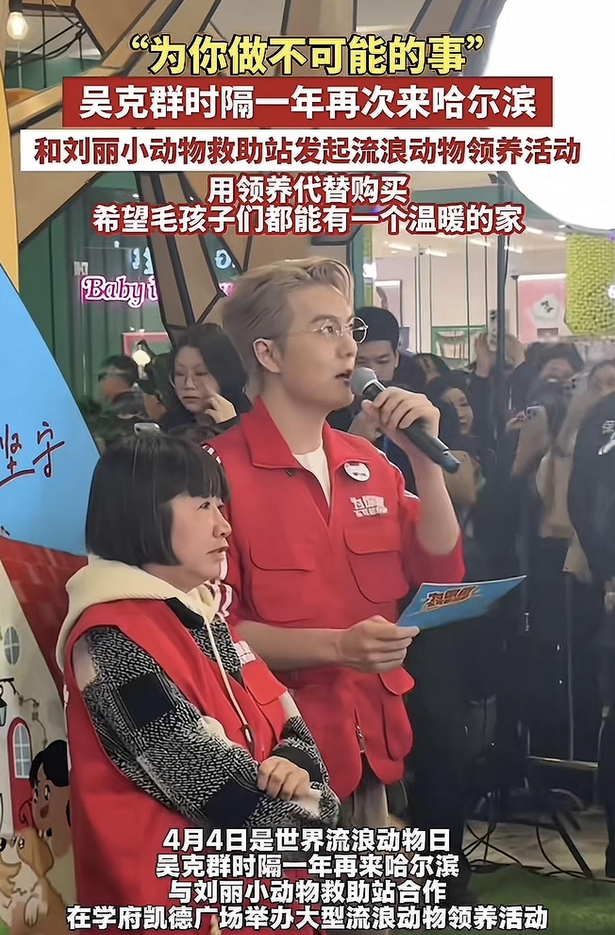 狗咬人不发声、狗进餐厅不发声、遗弃宠物狗不发声，偏偏要赶着中国的清明节为流浪动物