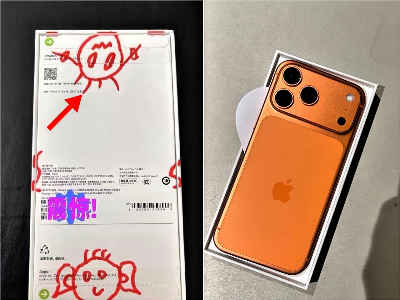 广东一小伙在海南免税店里买了台iPhone17Pro,当场掏出马克笔,在雪白