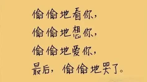 人至中年，有一种爱，做不了夫妻，却住进了心里。最真挚的情，明知不能爱，还是不