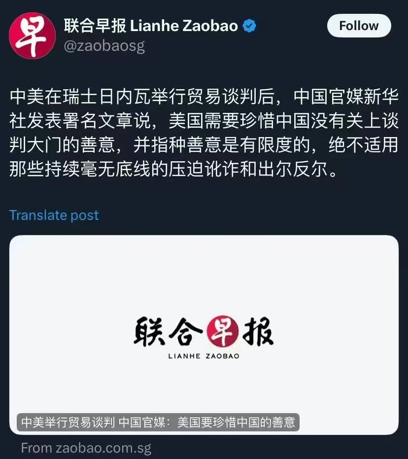 【中美贸易战谈判外媒阶段总结】1）中国一直准备谈，谈判大门未关，2）中国是可以