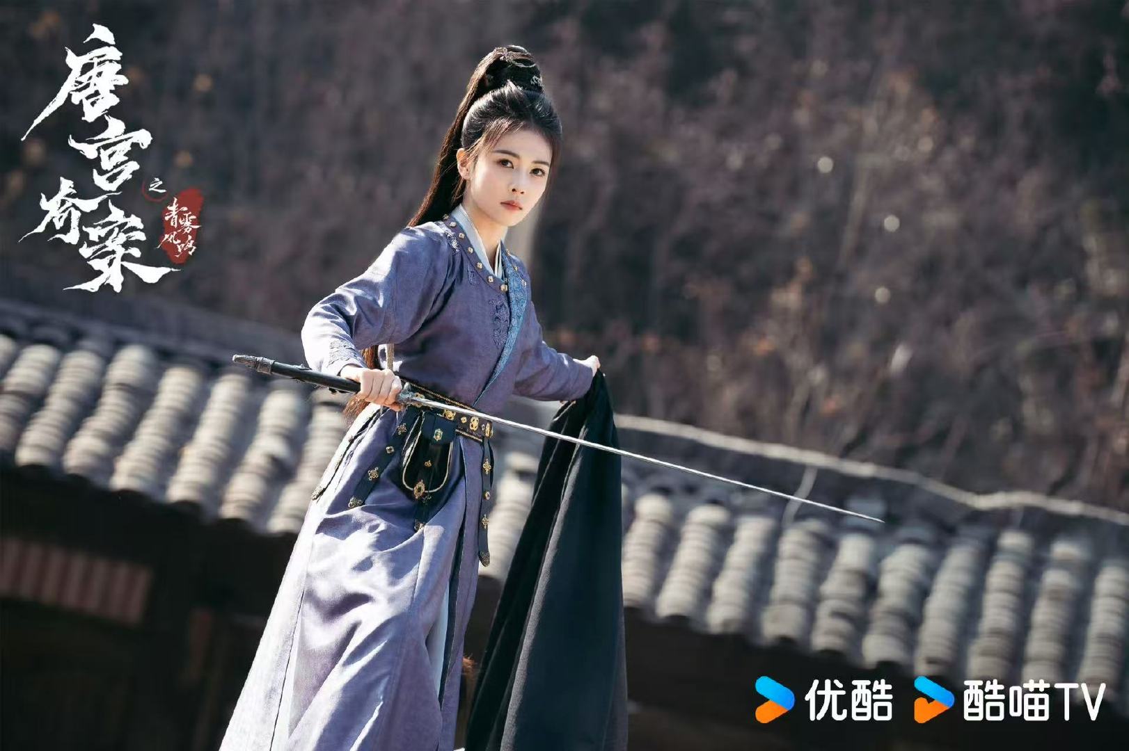 白鹿李佩仪剧照白鹿李佩仪首发剧照白鹿李佩仪剧照