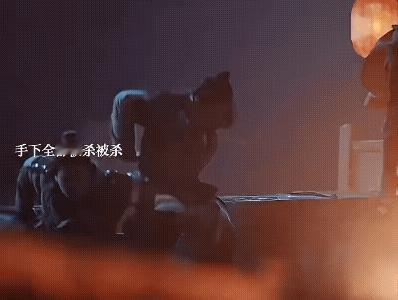 《长安二十四计》虎贲杀了顾玉的白问虎，还把人堆成了尸山，最后抓走了顾玉，顾玉是谢