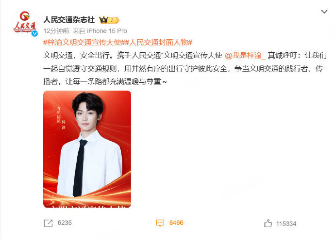 梓渝白衬衫根正苗红梓渝好正好帅梓渝白衬衫根正苗红，咱就说恭喜梓渝解锁新身份，