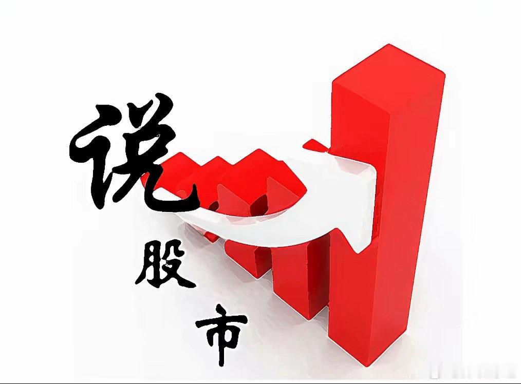 周三，6月10日，五大备选方向和核心公司1.机器人：埃斯顿、新松机器人、埃夫特