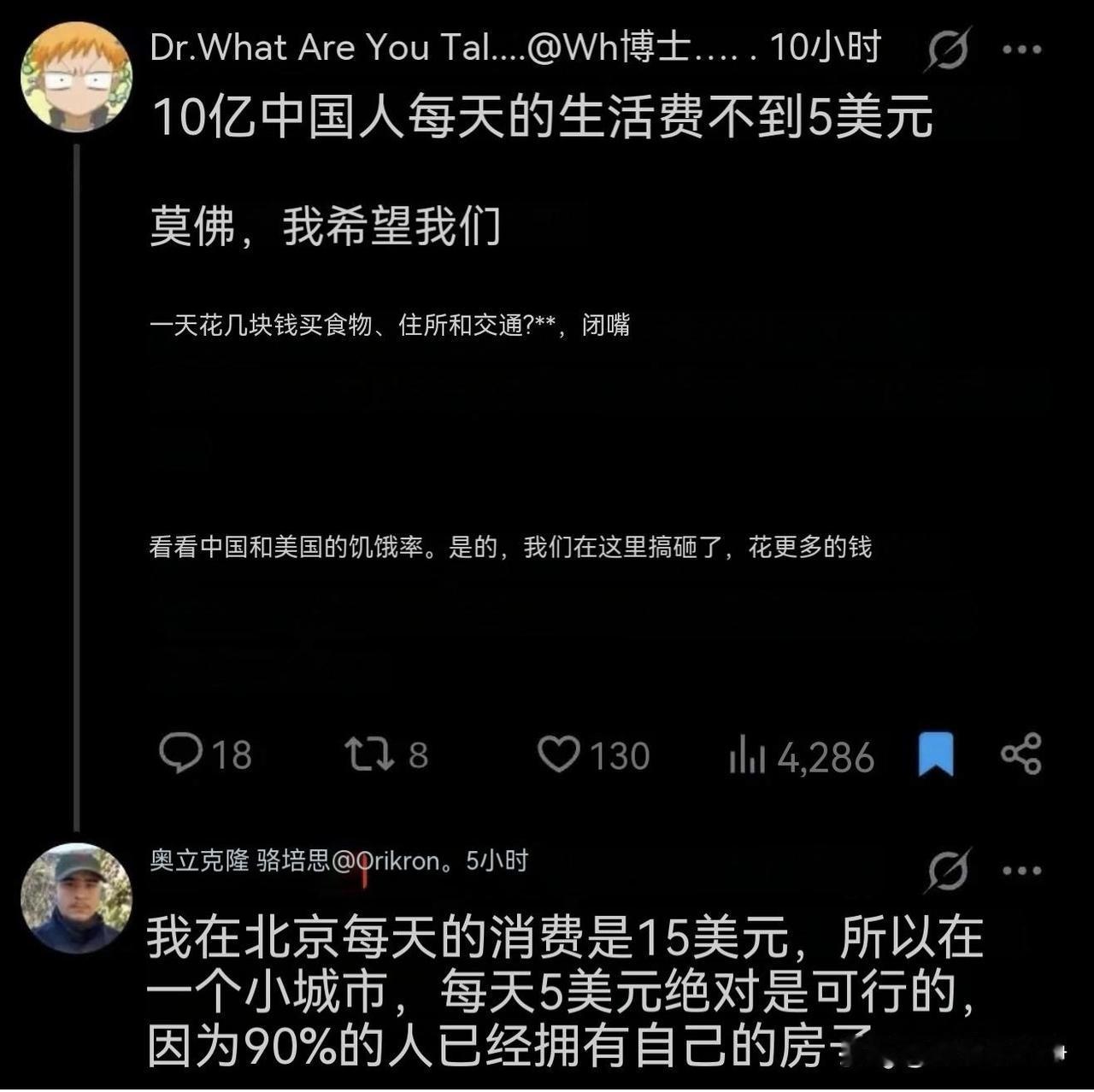 美国的网民向全世界展现了一个真实的美国。美国网友在他们的互联网上发文抱怨道。