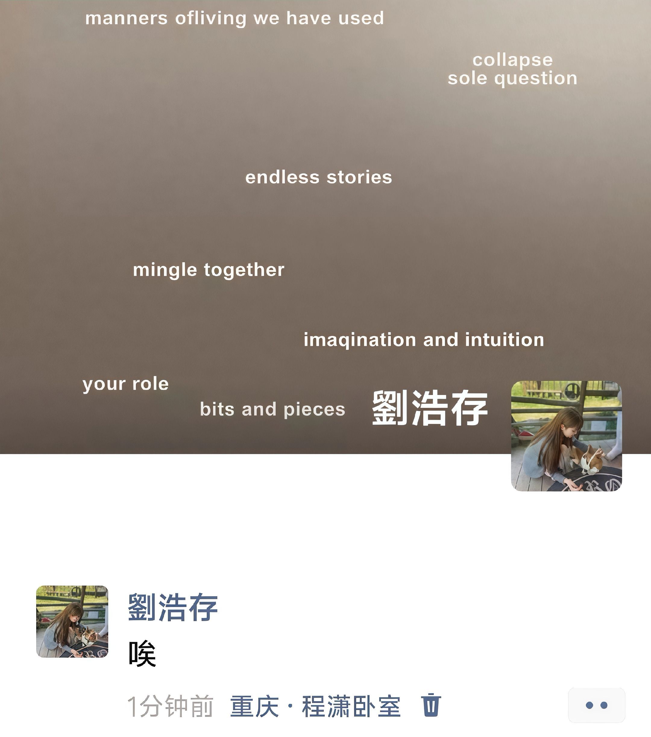 注意我的位置