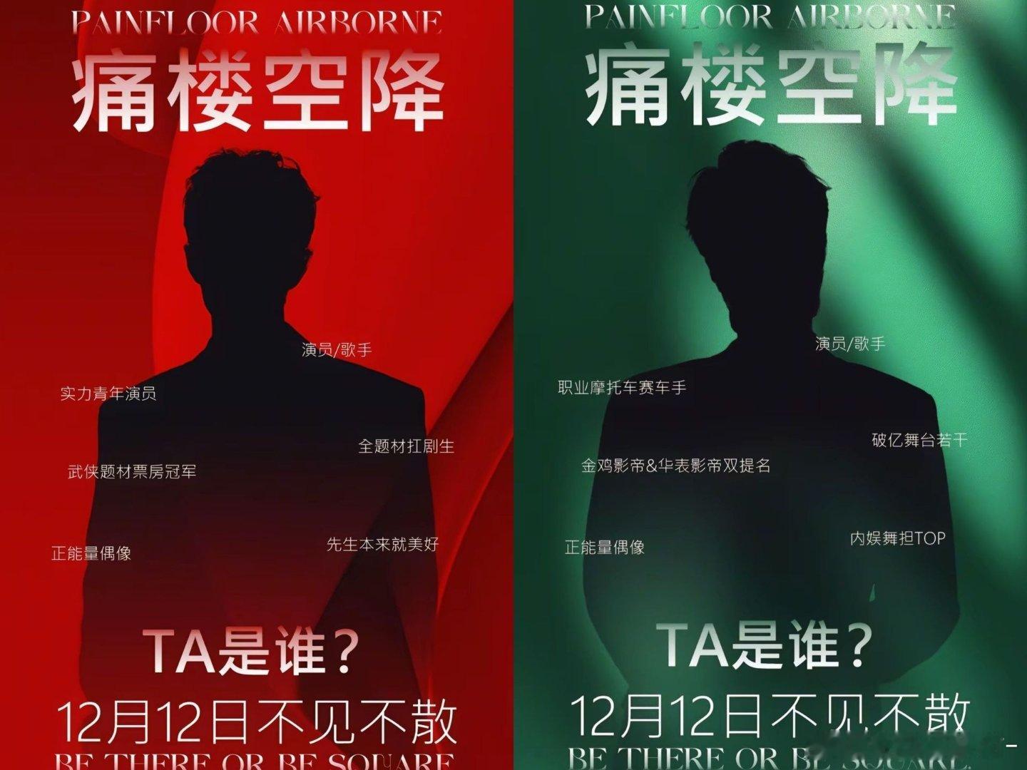 卧槽好眼熟肖战王一博痛楼欸