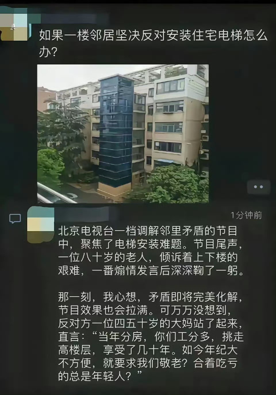所以，不了解历史，不妄加评判！