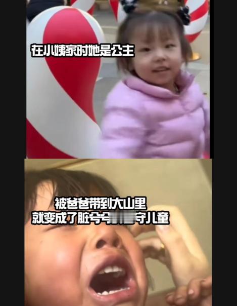 费劲的把孩子带回去，竟然让她成了留守儿童才17天，就从被捧在手心的小公主变成了