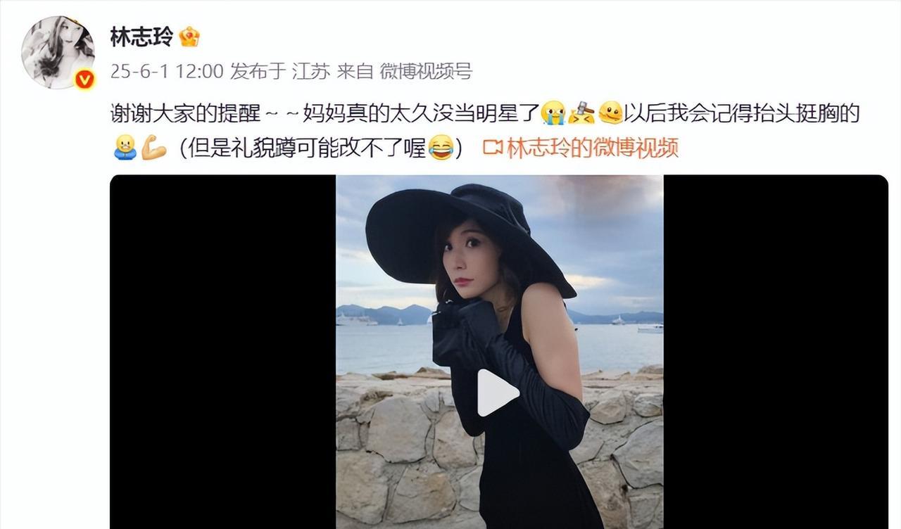 破案了！原来林志玲缩脖子的原因，不是因为被打怕了，也不是因为婆家的规矩。而是
