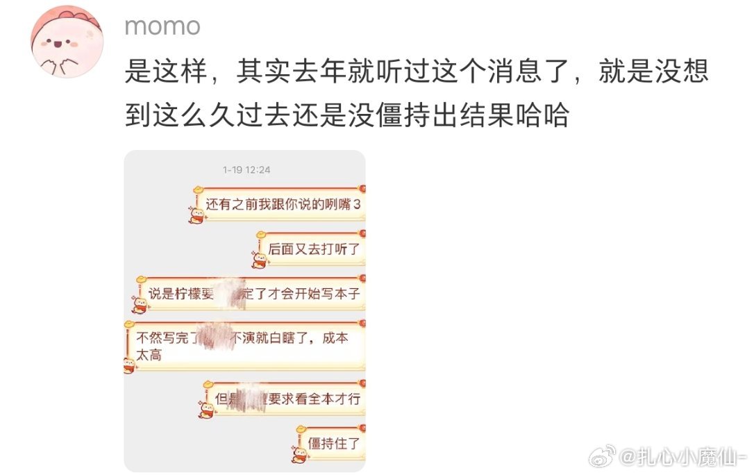 《猎罪图鉴3》不拍了，檀健次拍啥看啥曝檀健次猎罪图鉴3不拍了