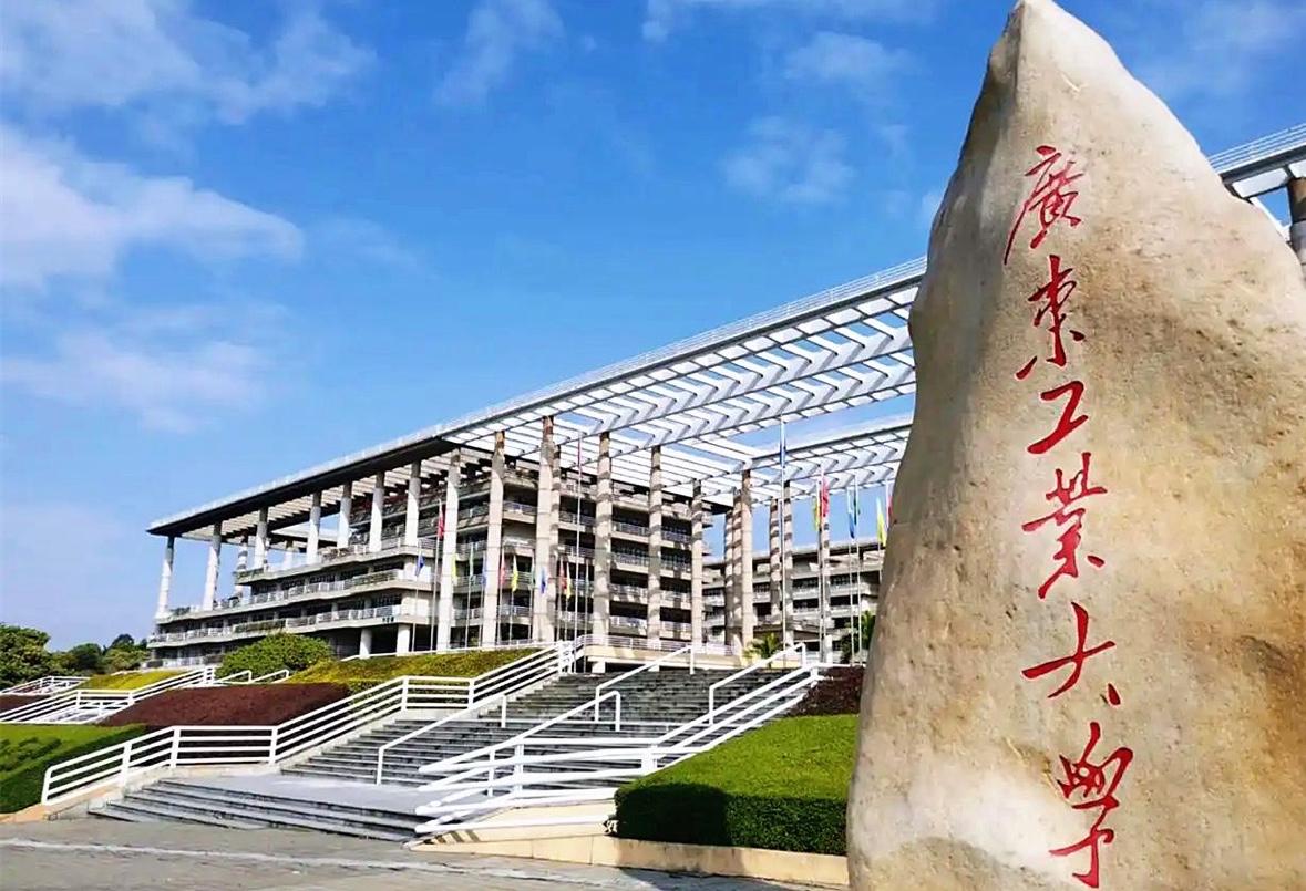 据悉，广东工业大学机电工程学院2027届推免生名单正式公布，共计59人成功入选，