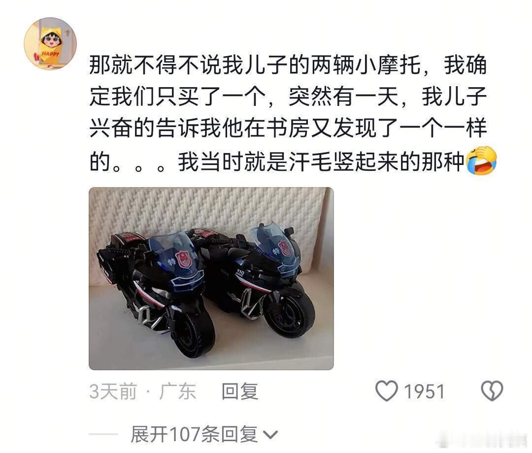 这个世界上真的有平行时空吗