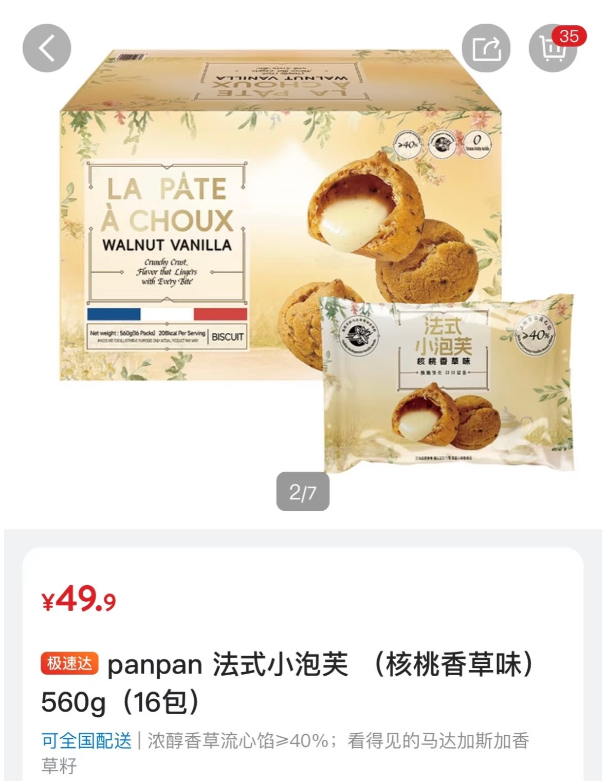 哈哈，山姆的选品越来越奇怪了。还挺会整活，盼盼、好丽友、卫龙、奥利奥、外星人电解