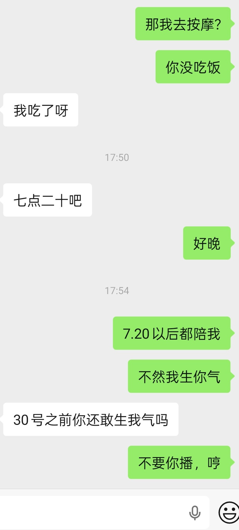 狗东西​​​