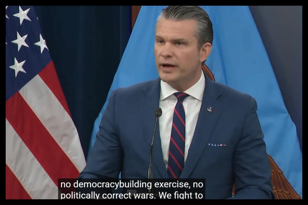 美国国防部长赫格塞思说，“这次不一样了。”3月2日美国战争部发布会火药味很重