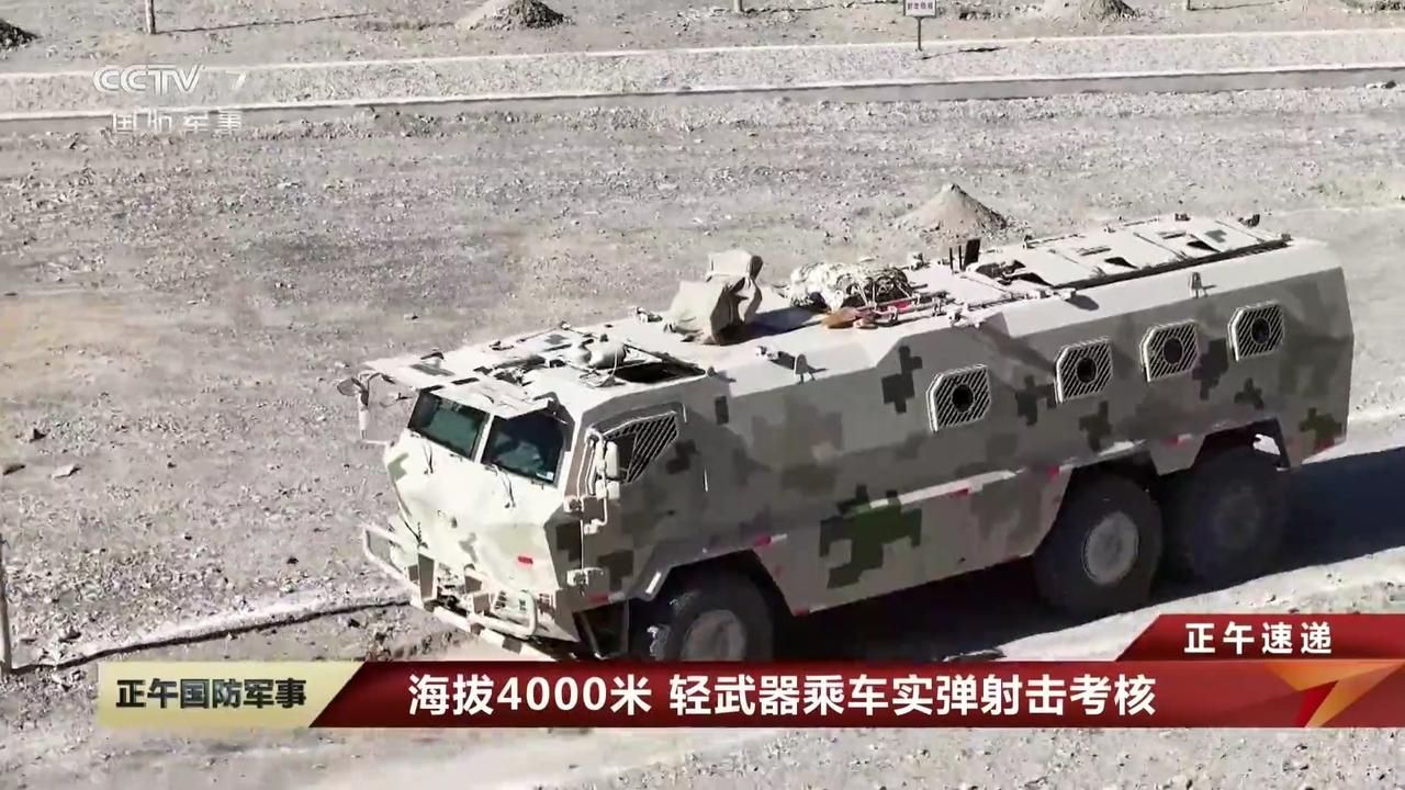 我陆军新装备的高原装甲巡逻车。应对低烈度冲突和日常巡逻，对付渗透武装分子挺好的