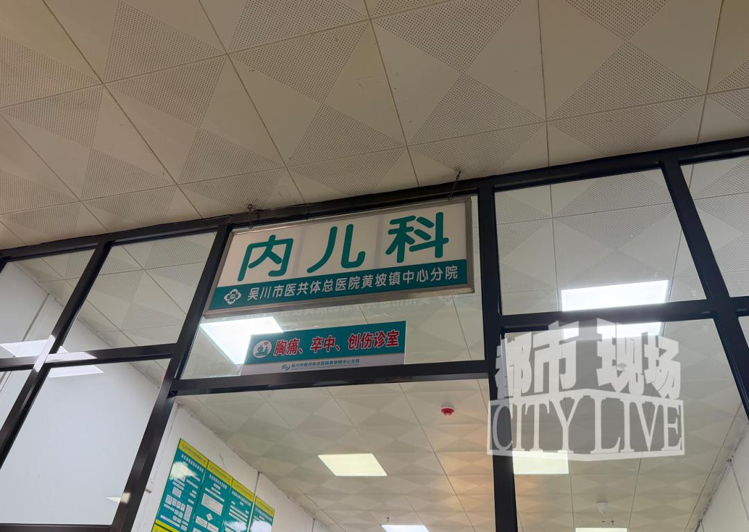 医者仁心，最忌公私不分、滥用职权！广东湛江一宝妈带5岁生病女儿就医，只因沟通产生